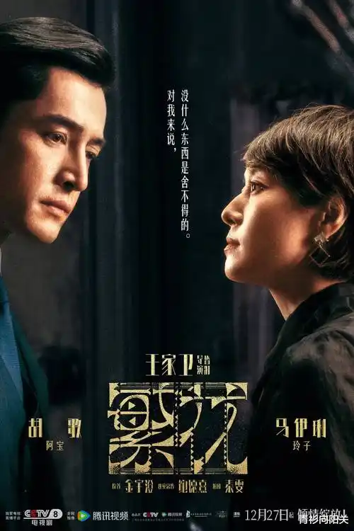 我不卡神马影院热播剧集无垠之城第二季